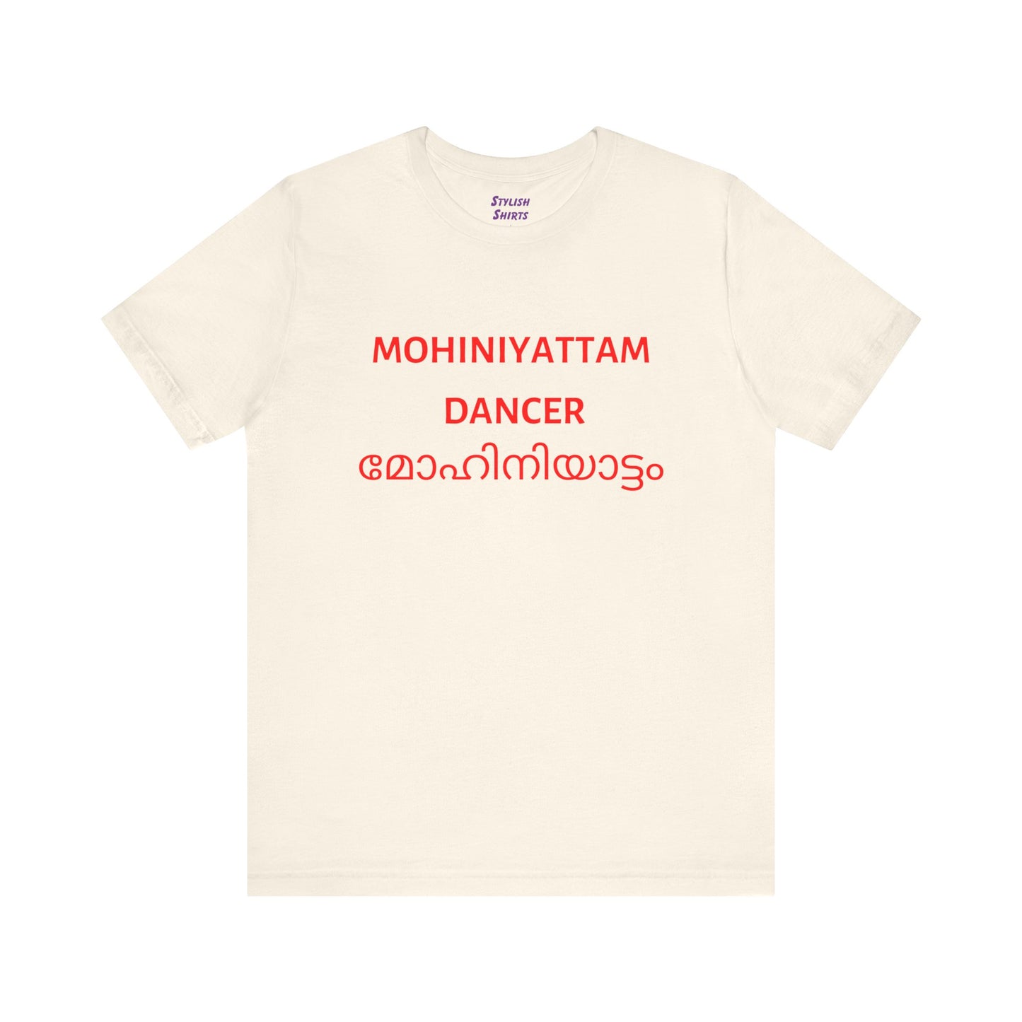a natural shirt that says Mohiniyattam dancer with Mohiniyattam also written in Malayalam