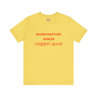 a maize yellow shirt that says bharatanatyam dancer with bharatanatyam written in Tamil