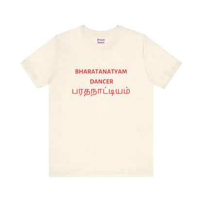 a natural shirt that says bharatanatyam dancer with bharatanatyam written in Tamil
